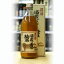 八鹿酒蔵で造った梅酒14度500ml八鹿酒蔵で造った梅酒14度500ml