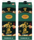 宮崎県霧島酒造霧島酒造 チューパック黒霧島 20度 1800ml×2本焼酎芋くろきりしまkurokirishima