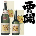 大分県 萱島酒造西の関 美吟純米吟醸酒 720ml日本酒 清...