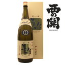 大分県 萱島酒造西の関 美吟吟醸酒 1.8L日本酒 清酒 大...