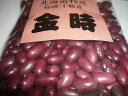 H26年度産 新豆 こだわりの北海道十勝産 うま〜いごはんのおかずに!大正金時豆 1kg