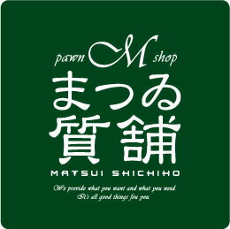 　　　■■■完売御礼　　　　　■福岡の質屋　まつゐ質舗■ルイヴィトン ヴェルニ 4本用キーケース ミュルティクレ4 M91359 【質屋出店】ルイビトン ルイ ヴィトン■福岡の質屋 まつい質舗■【1】【あす楽対応_九州】10000円以上お買上げで送料無料【激安半額%OFF】