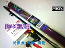 【釣堀専用】 PROX BX-T 攻技 海上釣堀くわせ 360cm BKTK36 リール バルトム海上釣堀2 ロッドリールセット