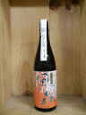 日本酒 風の森 純米大吟醸 無濾過生原酒 しぼり華 キヌヒカリ 720ml【油長酒造】