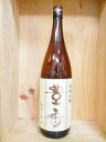 日本酒 豊香(ほうか) 純米吟醸 原酒 1800ml【豊島屋】