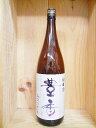 日本酒 豊香(ほうか) 純米原酒 生一本1800ml【豊島屋】