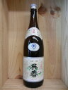日本酒 『呉春 池田 本醸造酒』