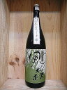 日本酒 風の森 純米大吟醸 無濾過生原酒 しぼり華 秋津穂1800ml【油長酒造】