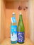 飲み比べセット 『玉川 アイスブレーカー 純米吟醸 無濾過生原酒500ml』【木下酒造】 & 『藍の郷 あいのさと 純米酒720ml』 【南陽醸造】