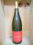 日本酒 裏ちえびじん純米吟醸 うすにごり生酒1800ml【中野酒造】