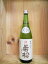 日本酒 旭 若松 純米無濾過生原酒 雄町1号 720ml【那賀酒造】