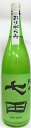 日本酒『七田(しちだ)純米おりがらみ無濾過生酒1800ml』【クール便推奨】
