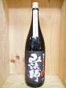 日本酒 山法師 爆雷(ばくらい)+28超辛口純米生原酒1800ml【六歌仙酒造協業組合】