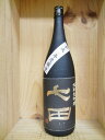 日本酒 七田(しちだ)純米大吟醸酒 山田錦 1800ml【天山酒造場】