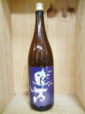 日本酒『 だぢゅ〜無濾過一火入れ』【花泉酒造】