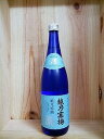 日本酒 越乃寒梅 灑(さい)純米吟醸酒720ml【石本酒造】