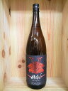 日本酒 AKABU(アカブ)吟醸酒 F(あなたのために…)1...