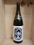 日本酒 『八海山 はっかいさん 吟醸 』1800ml【八海醸造】