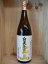 芋焼酎 蒸撰シリーズ 『白天宝山 』 【西酒造】
