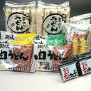 冷凍讃岐うどんバラエティセットA 18食入(太麺10食つゆ付・肉うどん2食・きつねうどん2食・カレーうどん2食・海老天ぷらうどん2食)