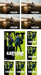 送料無料 THE LAST COP ラストコップ(10枚セット)2015 全4巻 + 2016 全6巻【全巻セット 邦画 中古 DVD】レンタル落ち