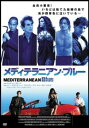 メディテラニアン・ブルー 字幕のみ【洋画 中古 DVD】メール便可 レンタル落ち