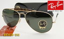【Ray-Ban】レイバン サングラス RB3029-181 アウトドアーズマン (度入り対応/フィット調整対応