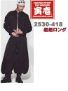 寅壱 2530 418 寅壱 超超ロング八分 31〜96番色