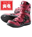 0280-961 0280 961寅壱 迷彩 安全靴 安全半長靴 寅壱 長マジック 0280-961 鋼鉄製先芯 耐油 耐滑 マジックタイプ セーフティブーツ 24.5〜28.0cm ブラック 黒 0074 961