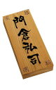 開運招福 彫り文字 高級銘木表札 イチイ高級銘木表札i21088-k 書体フォントが選べる木製表札 和風表札 オーダーメイド制作