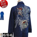 2018年春物新作【ビッグ有】カラクリ魂/絡繰魂/からくり魂【送料無料】風神雷神刺繍 デニム 長袖オールインワン上下つなぎ インディゴ M/L/XL/XXL【smtb-k】【ky】父の日【YDKG-k】メンズ【ky】ギフト【RCP】281074