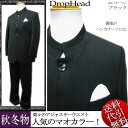 2016新作 秋冬物【ビッグ有】DropHead/ドロップヘッド【送料無料】細ストライプ柄 定番衿 マオカラースーツ 黒 M/L/LL/3L【smtb-k】【ky】父の日【YDKG-k】メンズ【ky】ギフト【RCP】A27011