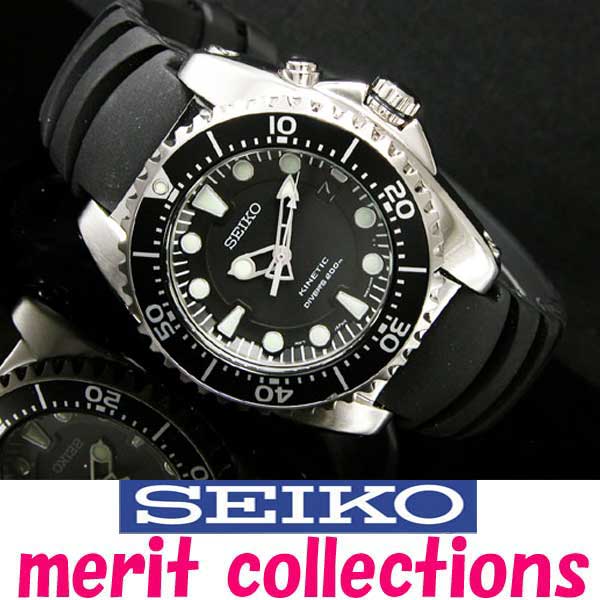 セイコー SEIKO キネティック KINETIC 腕時計 ダイバー SKA371P2
