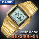 在庫有り!即納可『宅配便』で全国*送料無料*【あす楽対応】CASIO DB-360G-9A カシオ データバンク バイリンガル13ヶ国語対応【テレメモ30件】DATABANK GOLD ゴールド【10年電池】 海外モデル【新品一年保証】