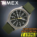 在庫有り!即納可『宅配便』で全国*送料無料*【あす楽対応】TIMEX【T49961】EXPEDITION SCOUT METALFULL タイメックス エクスペディション スカウト メタル メンズ クォーツ 腕時計 ナイロンベルト カーキグリーン 並行輸入【新品】