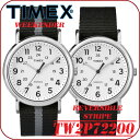 在庫有り!即納可【あす楽対応】TIMEX WEEKENDER REVERSIBLE STRIPE【TW2P72200】タイメックス ウィークエンダー リバーシブル ストライプ【38ミリ径】メンズ クォーツ腕時計 ナイロンベルト ブラック×グレー 並行輸入【新品】