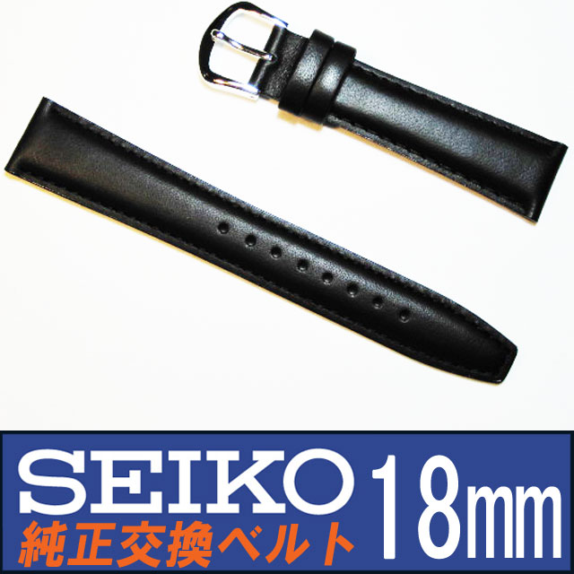 【送料無料】【ベルト交換】 SEIKO【セイコー】sk181001 純正本革ベルト【黒】【牛カーフ】【抗菌】【防臭】【撥水】 18mm幅 交換ベルト【時計】【腕時計】【ベルト】【バンド】 【新品】【smtb-KD】メール便なら【送料無料】サービス！