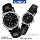 CASIO MTP-1095E-1A | LTP-1095E-1A カシオ STANDARD QUARTZ スタンダード クォーツ 丸型 ラウンドケース 腕時計 シルバー×ブラック メンズ レディース 革ベルト 海外モデル【新品】チプカシ*送料無料*