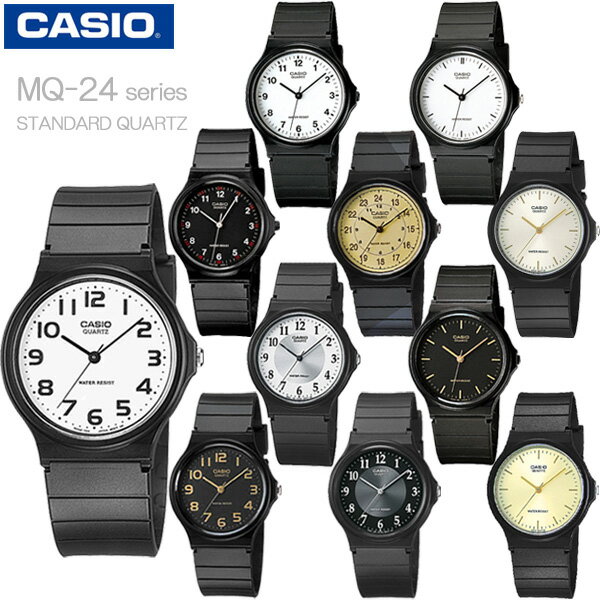 安心！【電池を新品に交換してから発送】CASIO MQ-24 キッズ カシオ スタンダード メンズ レディース 子供 男の子 女の子 シンプル 人気 定番 アナログ 腕時計 黒 試験 受験 学生 誕生日 ギフト プレゼント チープカシオ【並行輸入 新品一年保証】チプカシ＊送料無料＊