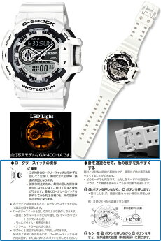 *送料無料サービス*在庫有り!即納可【あす楽対応】カシオCASIOGショックG-SHOCKアナデジメンズ腕時計GA-400-7AHyperColorsハイパーカラーズ【国内GA-400-7AJFと同型】海外モデル【新品】