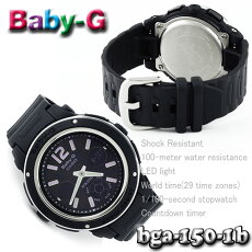 在庫有り!即納可【あす楽対応】CASIOカシオBABY-GベビーGレディースアナデジ腕時計BGA-150-1Bブラック×パープル黒【国内BGA-150-1BJFと同型】海外モデル【新品】【あす楽_土曜営業】【あす楽_日曜営業】