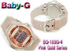 在庫有り!即納可【あす楽対応】CasioカシオBaby-GベビーGBG-169G-4レディース腕時計ベージュ×ピンクゴールド【国内BG-169G-4JFと同型】海外モデル【楽ギフ_包装】【新品】