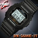 週末限定セール！お一人様一本までCASIO カシオ G-SHOCK Gショック DW-5600E-1V人気定番「スピード」モデル！大ヒットTVドラマ「家政婦のミタ」で話題に！