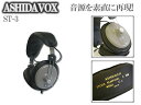 1大特典付 アシダ音響 / ASHIDAVOX(アシダボック...