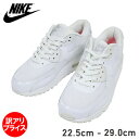 訳有り NIKE ナイキ WMNS AIR MAX