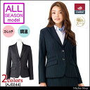 事務服 制服 BONMAX ボンマックス ジャケット AJ0244 大きいサイズ17号・19号 オフィスユニフォームスーツビジネスカジュアル事務服