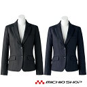 事務服 制服 ボンマックス(BONMAX)ジャケット AJ0241大きいサイズ17号・19号オフィスユニフォームスーツビジネスカジュアル事務服