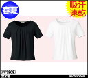 事務服 制服 BONMAX ボンマックス タック切替え半袖ニット(カットソー) KK7808オフィスユニフォームスーツビジネスカジュアル事務服