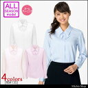 事務服 制服 BONMAX ボンマックス長袖ブラウスRB4135大きいサイズ17号・19号オフィス