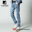 入荷しました!限定色 アイズフロンティア I'Z FRONTIERストレッチ3Dカーゴパンツ 734